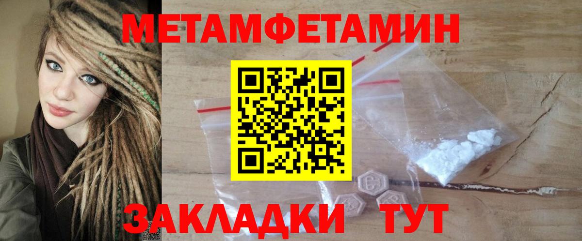 Набережные Челны  АМФЕТАМИН  Вход с VPN  АМФ  АМФЕТАМИН 98% 