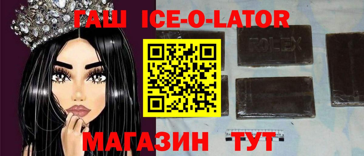 Гашиш 40% ТГК Набережные Челны