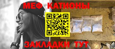 бутират Гусиноозёрск