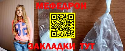 бутират Гусиноозёрск