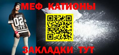 бутират Гусиноозёрск