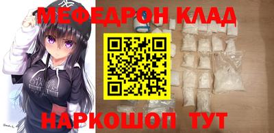 бутират Гусиноозёрск