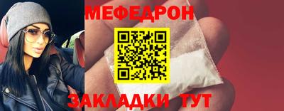 бутират Гусиноозёрск