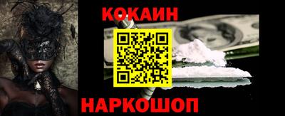 бутират Гусиноозёрск