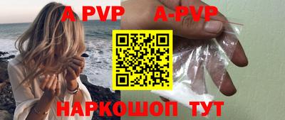 метамфетамин Гусь-Хрустальный
