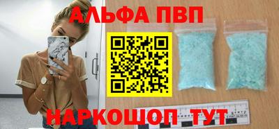 Альфа ПВП Среднеуральск
