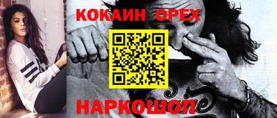 метамфетамин Гусь-Хрустальный