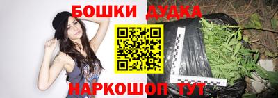 метамфетамин Гусь-Хрустальный
