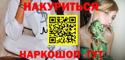 бутират Гусиноозёрск