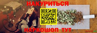 метамфетамин Гусь-Хрустальный