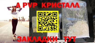 метамфетамин Гусь-Хрустальный
