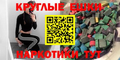 амф Ставрополь