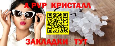 метамфетамин Гусь-Хрустальный