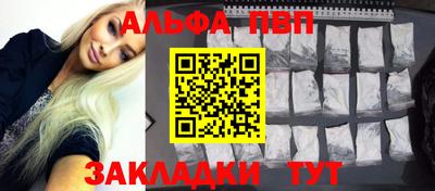 бутират Гусиноозёрск