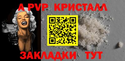метамфетамин Гусь-Хрустальный