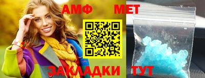 амф Гусев