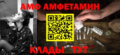 метамфетамин Гусь-Хрустальный