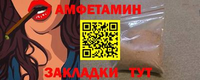 бутират Гусиноозёрск