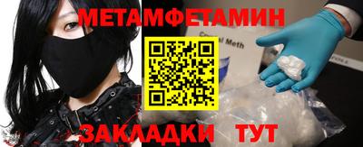 бутират Гусиноозёрск