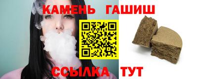 амф Гусев