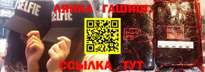 метамфетамин Гусь-Хрустальный