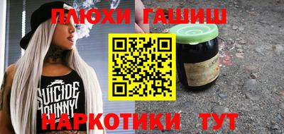 бутират Гусиноозёрск