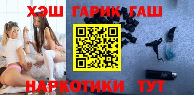метамфетамин Гусь-Хрустальный