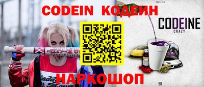 метамфетамин Гусь-Хрустальный