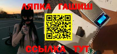 бутират Гусиноозёрск