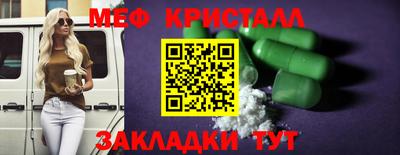 бутират Гусиноозёрск
