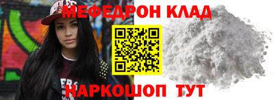 амф Гусев