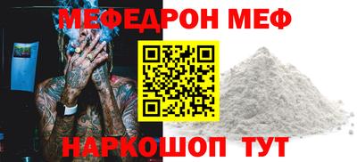 амф Гусев