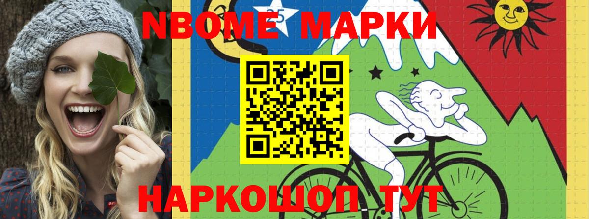 ЛСД экстази кислота  Вход с VPN  Набережные Челны 