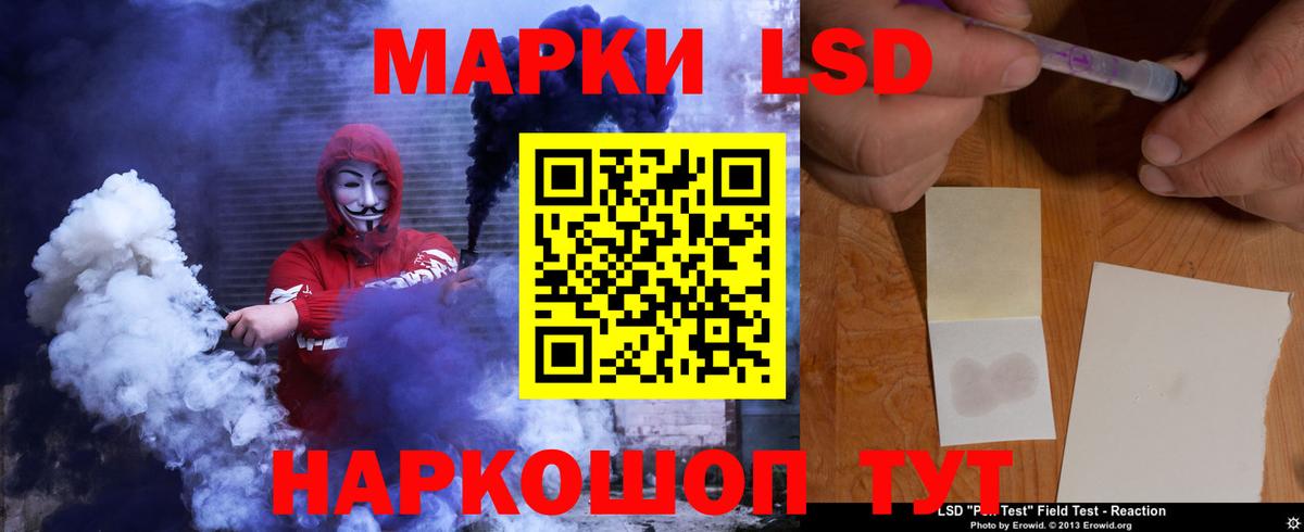 LSD-25 экстази кислота Набережные Челны
