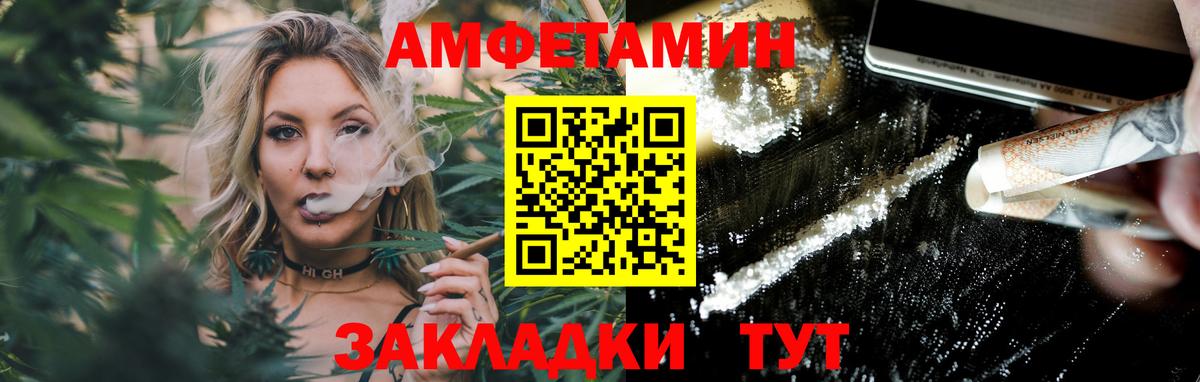 МЕТАМФЕТАМИН витя  Вход с VPN  Набережные Челны 