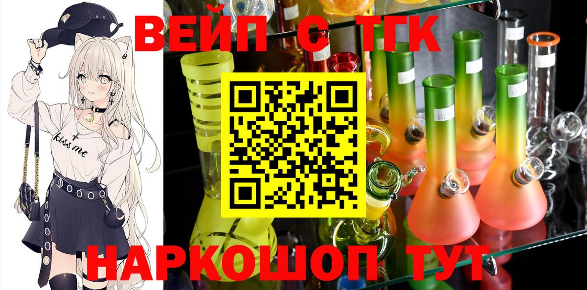 Дистиллят ТГК гашишное масло Набережные Челны