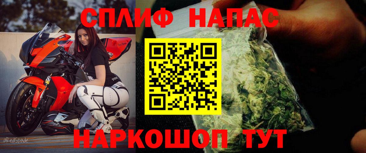 Канабис OG Kush Набережные Челны
